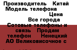 AGM X1 Octa Core 64GB LTE › Производитель ­ Китай › Модель телефона ­ AGM X1 Octa Core 64GB LTE › Цена ­ 24 990 - Все города Сотовые телефоны и связь » Продам телефон   . Ненецкий АО,Великовисочное с.